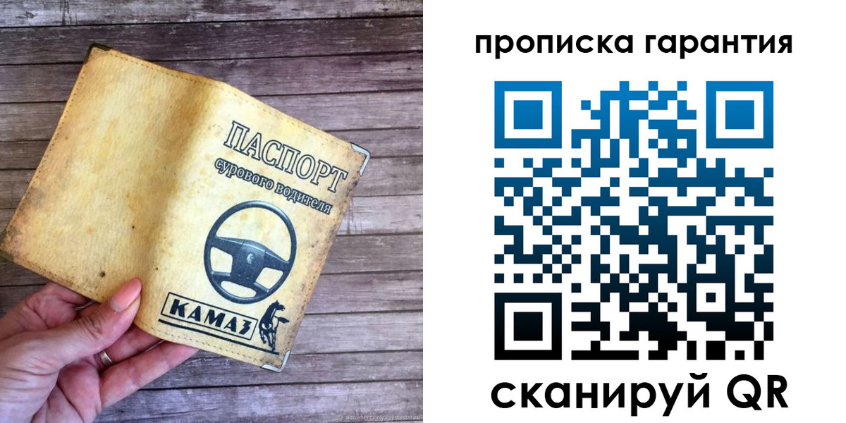 найти адрес прописки в Владимире