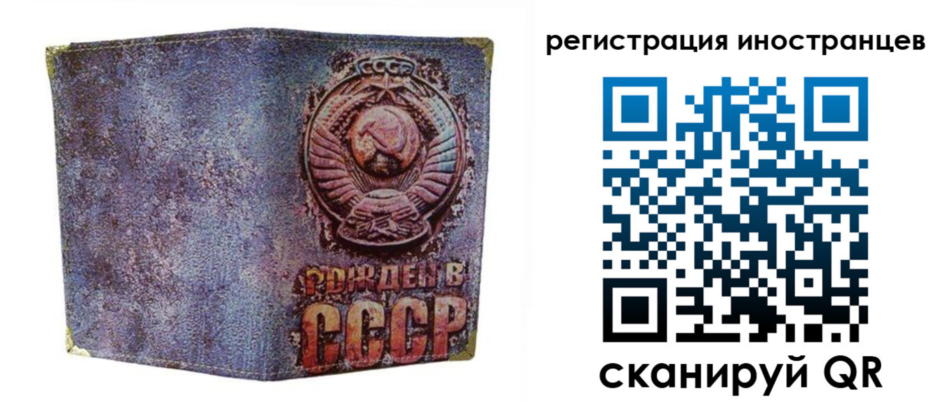 миграционный учет в Владимире