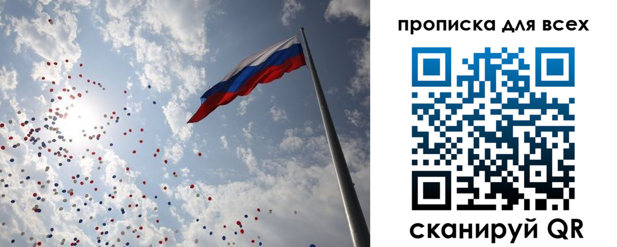 временная регистрация адрес в Владимире