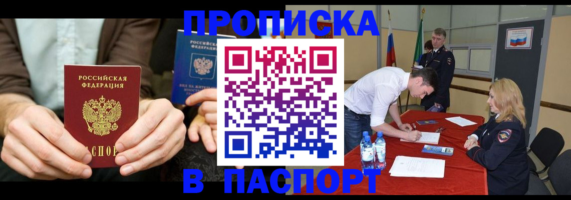 регистрация для школы в Владимире