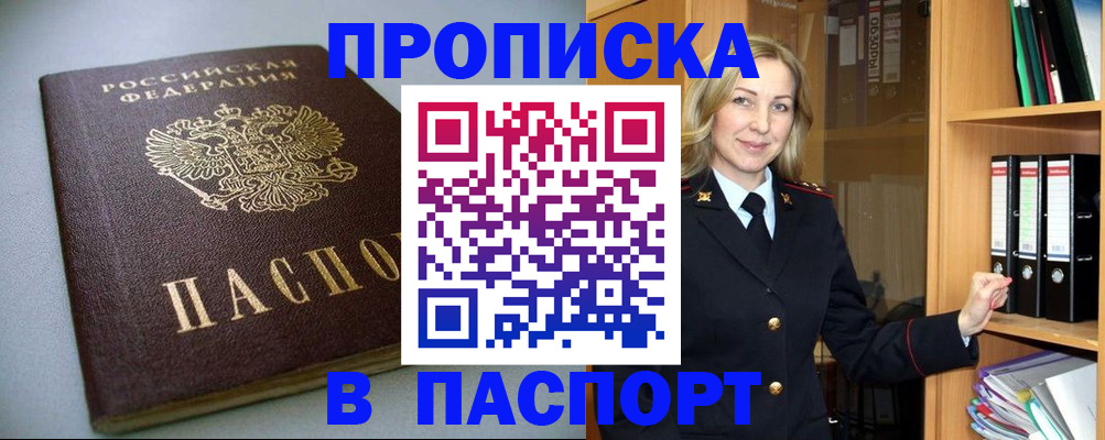 временная регистрация госуслуги в Владимире