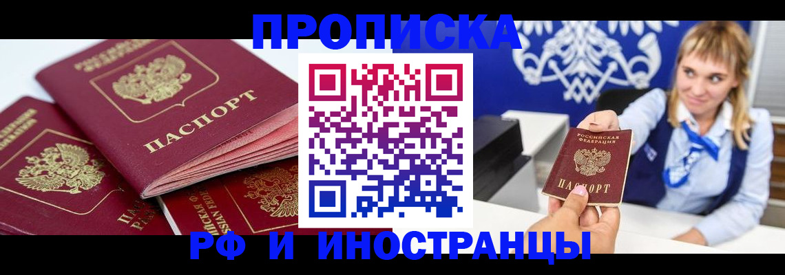 пропишу в квартире в Владимире