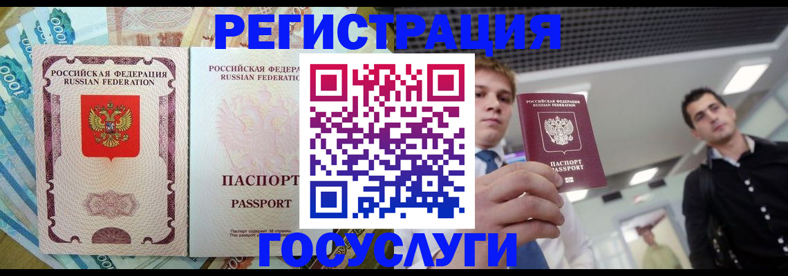 регистрация для школы в Владимире