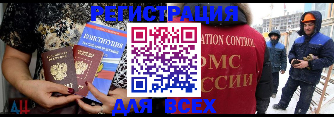 временная регистрация в Владимире